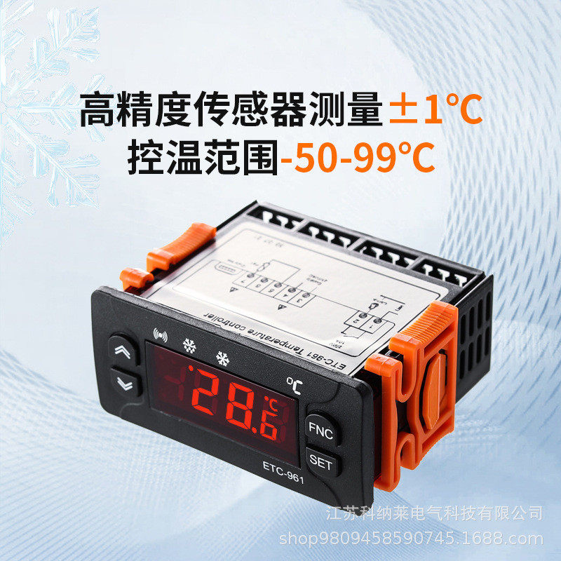 etc-961英文温控器制冷化温控器霜冷冻冷藏温控器摄氏华氏温控器