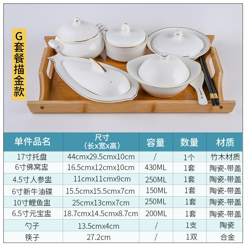 餐具餐具月子餐具炖盅陶瓷碗产妇月子月子餐一人份炖汤盅月子套装