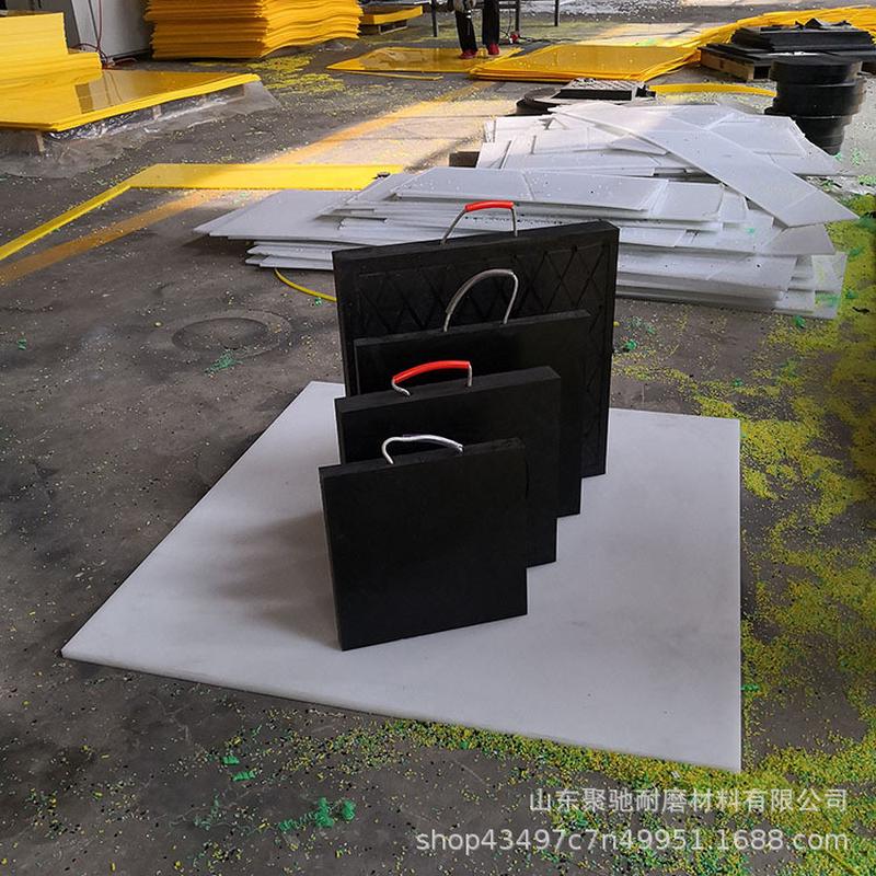 加工定制吊车泵车起重机支腿垫板超高分子聚乙烯亮耐磨支腿垫板