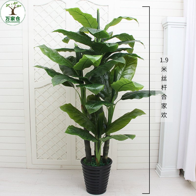 网红假绿植装饰室内摆件防真花塑料芭蕉树客厅大植物盆栽盆景