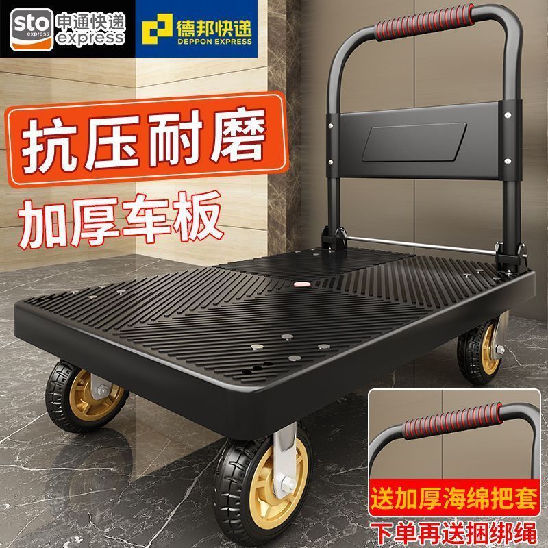 商场塑料4轮小推车折叠手推车平板车家用搬运快递工地塑料4轮