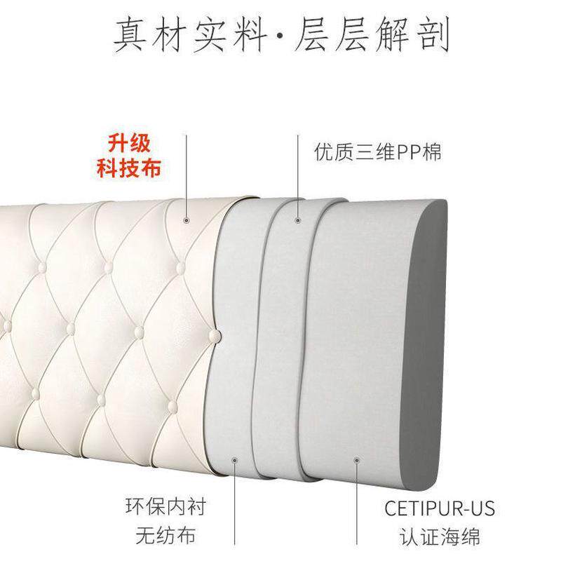科技布床头靠垫榻榻米床头软包大靠背垫自粘欧式靠枕床头免洗罩套