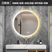 led正圆壁挂镜智能浴室镜发光发亮卫生间厕所圆形防雾镜子