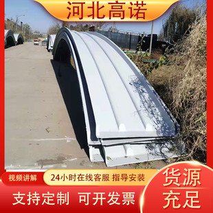 玻璃钢污水池盖板拱形废气厌氧池集气罩弧形防臭防雨腹空盖板