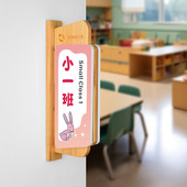 实木双面侧挂牌培训指示牌logo门牌幼儿园大小班教室标识学校制作