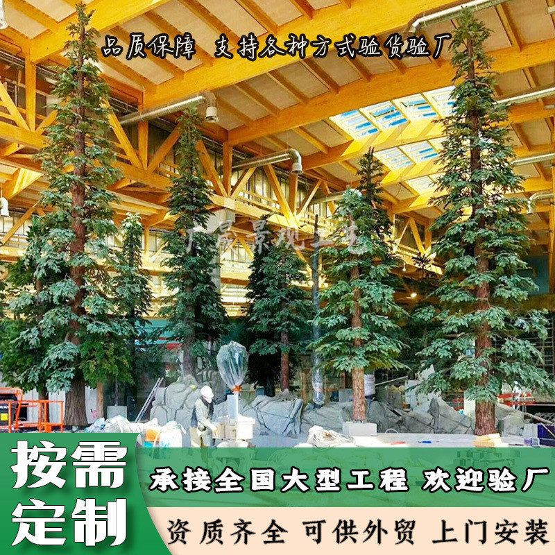 仿真雪松锥形假松柏树商场广场冬天圣诞节装饰橱窗造景人造圣诞树图片