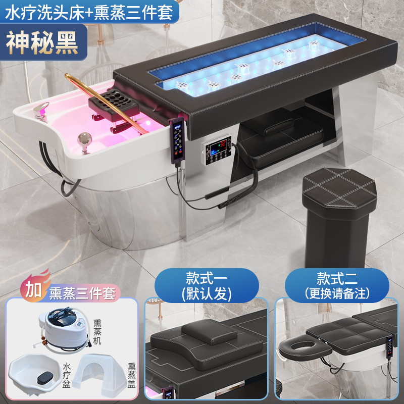 泰式头无烟洗头床理发店美容院专用熏蒸全身灸家用疗不锈钢艾灸床