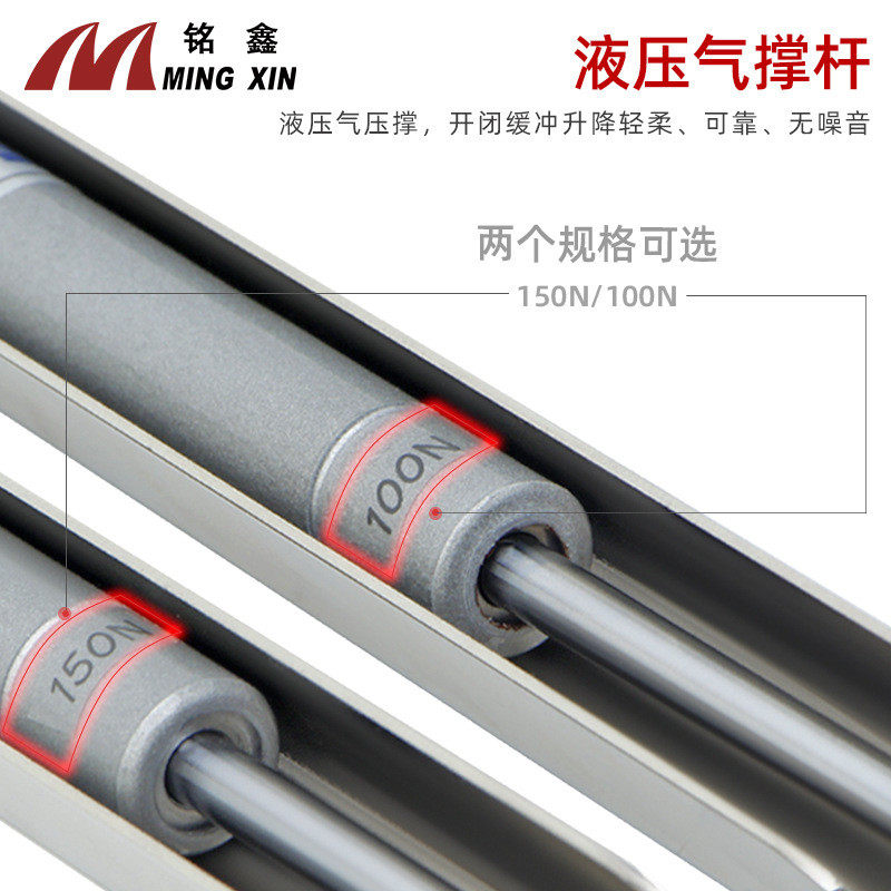 重型榻榻米支撑器专用榻榻米随意停液压支撑杆橱柜上翻门支撑杆
