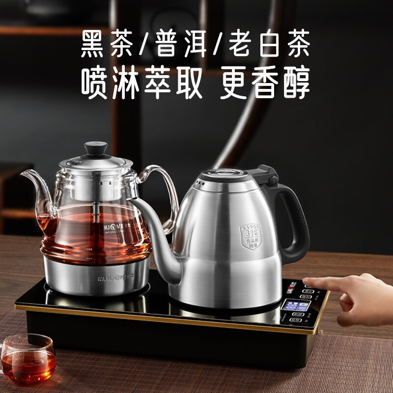 金灶E9A全自动上水电热烧水壶玻璃煮茶器恒温保温喷淋电茶壶家用