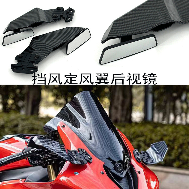ll适用赛600赛800赛921/550赛450/400/250改装挡风定风垒德株