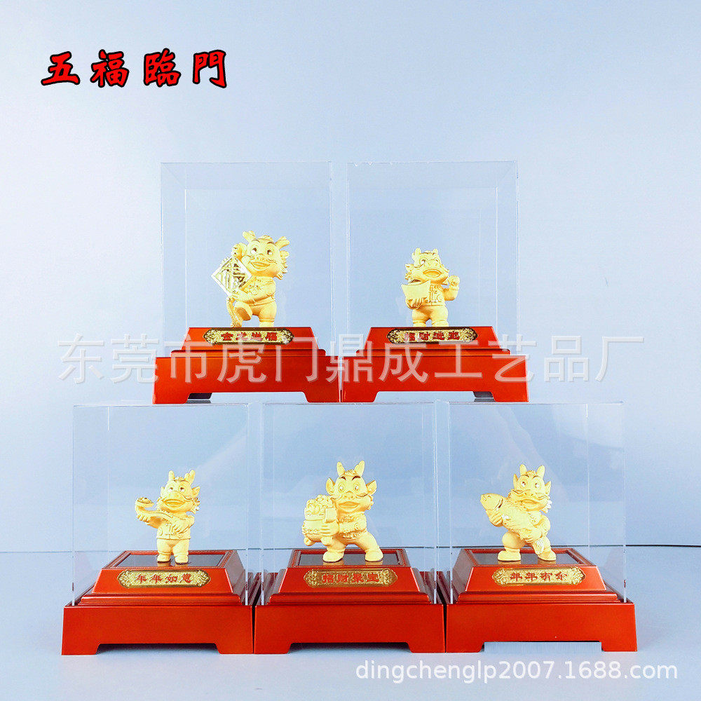 厂家生肖镀金龙批发龙摆件办公室前台公司店铺装饰开业送礼工艺品