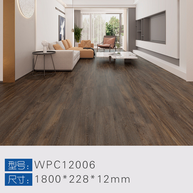 10mm复合wpc木塑地板防水无醛加厚木地板软木垫高端石塑锁扣地板