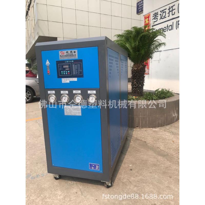 供应挤出机烘干机工业冷水机水冷式冰水机风冷式模具冷水机