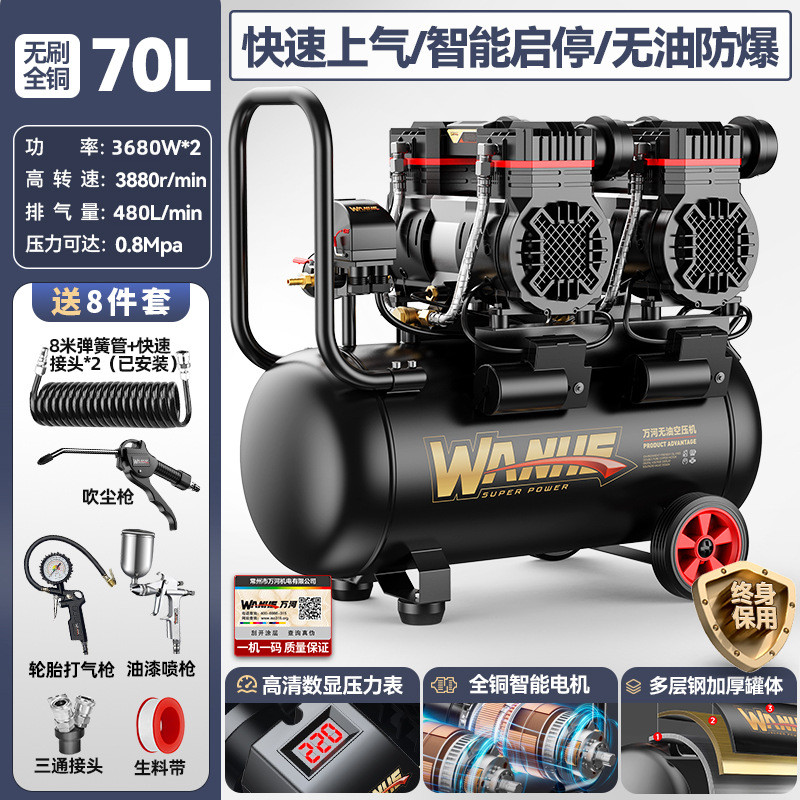 空压机小型220v空气压缩机无油静音便携木工气泵高压打气泵工业级