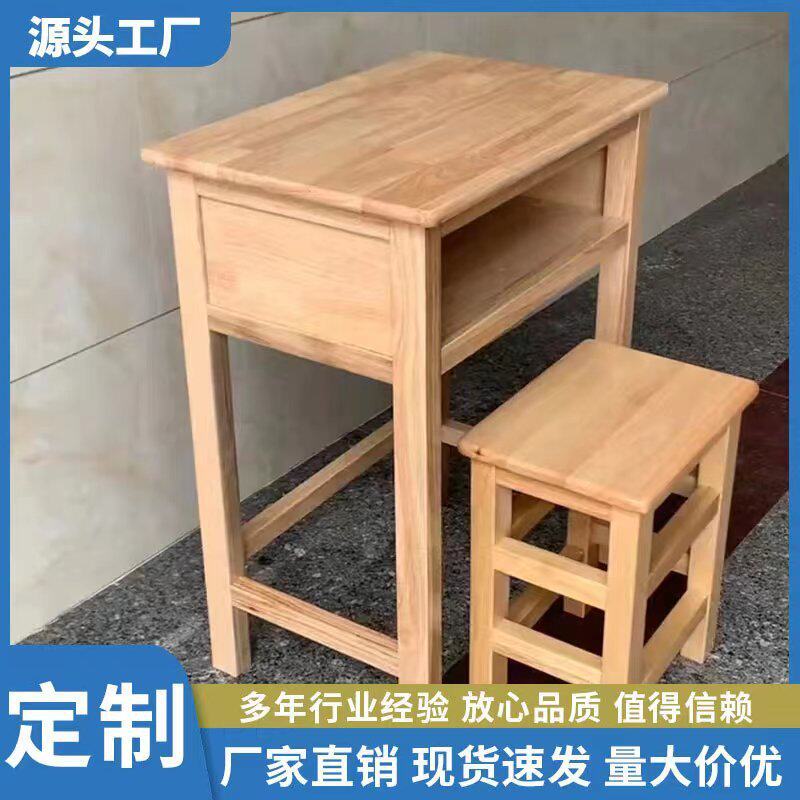 学校面板笔槽橡木课桌凳实木课桌凳实木中小学生课桌厂家直销批发