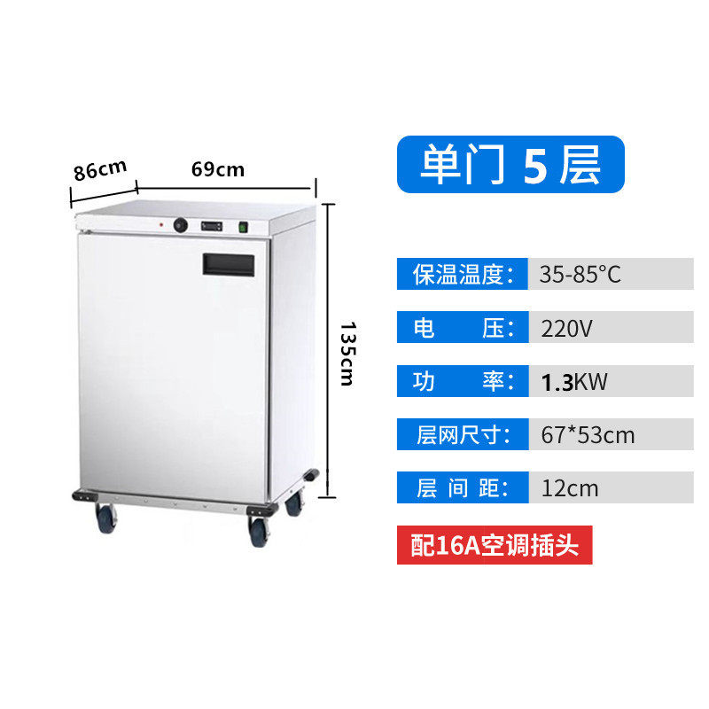保温餐车商用月子中心专用保温送餐柜医院食堂宴会移动餐车保温箱