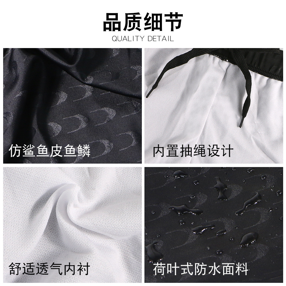 男士专业速干泳裤仿鲨鱼皮五分长款男款大码防尴尬游泳裤工厂批发