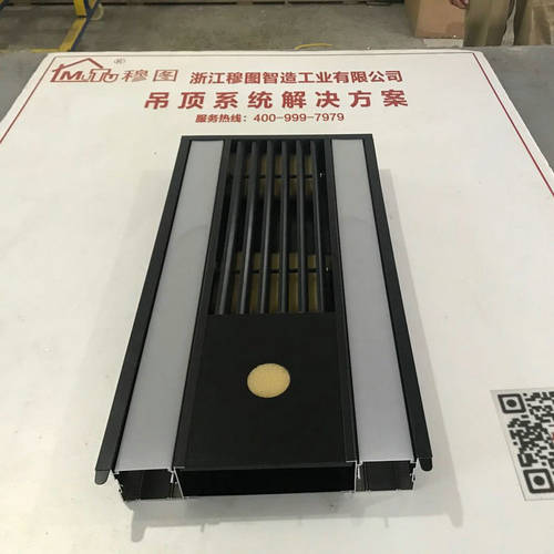 热销厂家制作加工吊顶集成带纸面石膏板设备一体式安装双光槽300