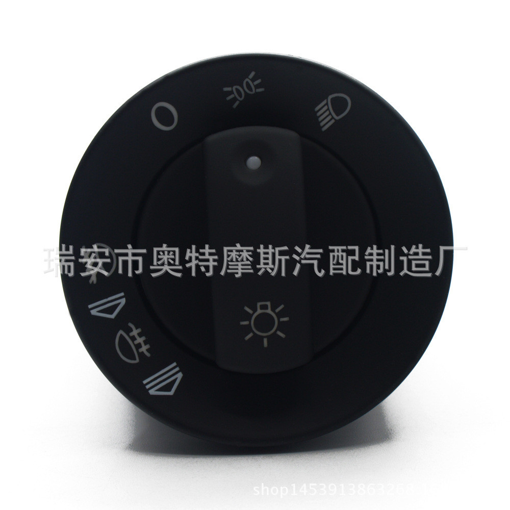 适用奥迪A4B6大灯开关雾灯开启旋钮8E0941531