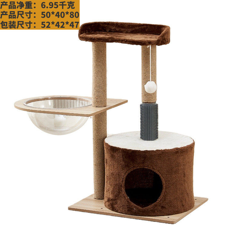 萌逗猫球猫窝猫树一体太空舱稳固猫爬架趣猫猫爱玩猫爬架工厂直发