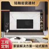 连纹岩板板材瓷砖客厅极简影视墙多板简约连纹大板岩规格背景墙