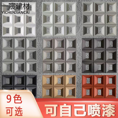 隔断双面pu网红空心砖九宫格水泥构件镂空构建艺术墙面装饰室内外