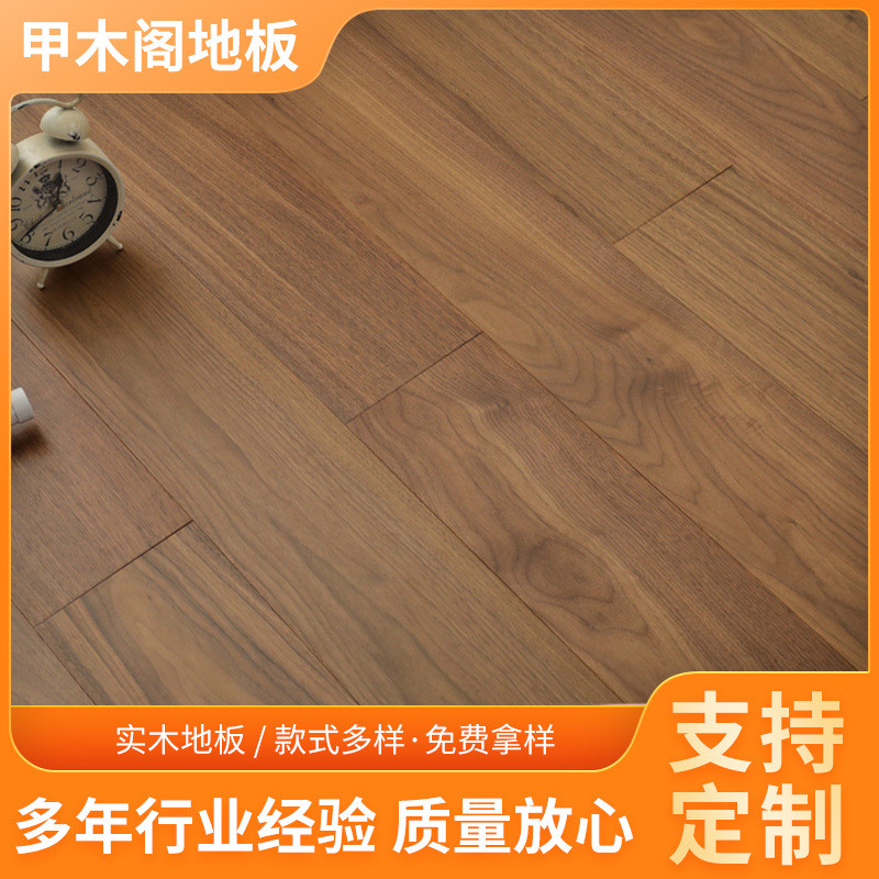 三层实木地板复合原木地板15mm家用灰色轻奢防水北欧多层地暖专用