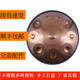 手碟鼓专业级Handpan空灵鼓9音10音12音D调手碟初学入门乐器