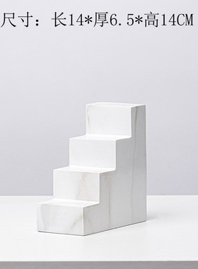 现代北欧摆设不规则摆件软装样板间客厅茶几拱形异形家居饰品几何