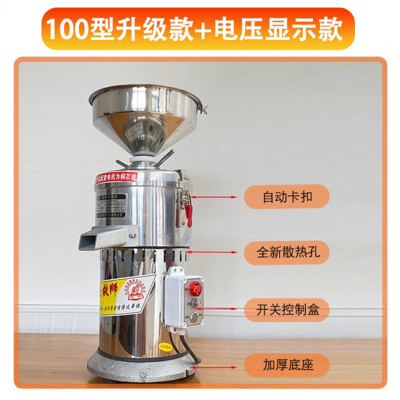 160型商用芝麻酱花生花生酱机电动多功能芝麻机器磨浆机家用大型
