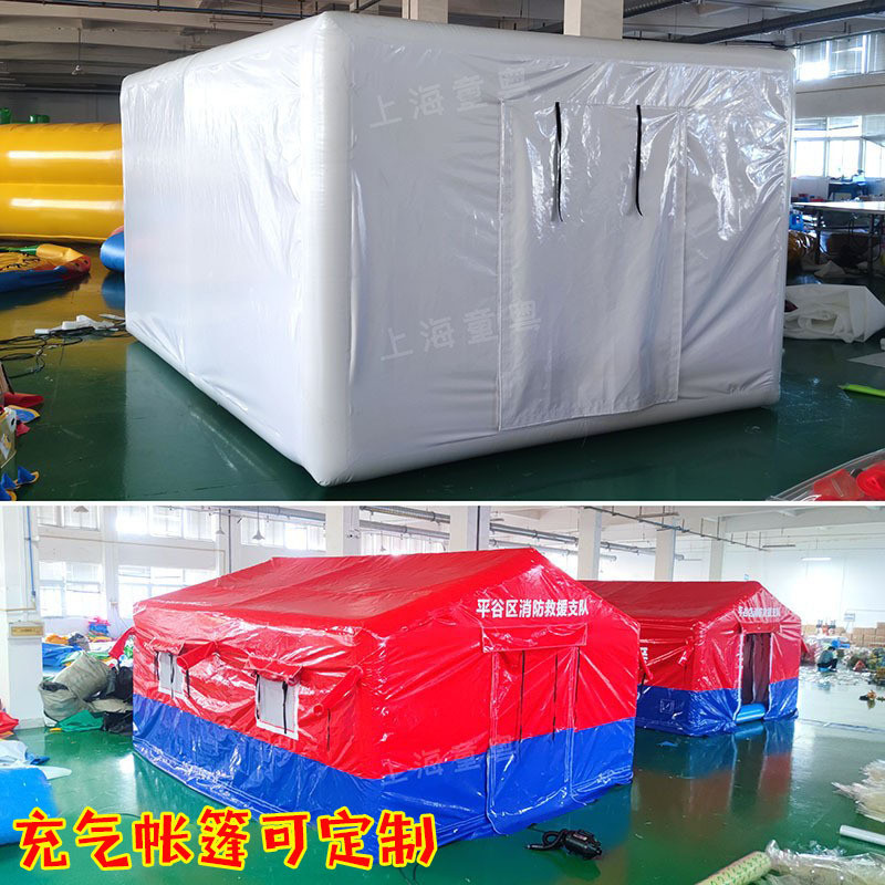 户外大型充气露营帐篷应急野外住宿帐篷防风防雨抗寒保暖移动房子
