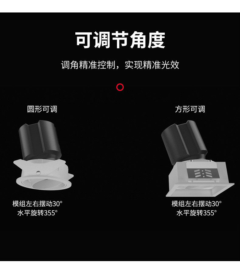 Настенные вниз свет 深藏防眩光可调角度嵌入式led筒灯酒店家装牛眼12w模块系列天花灯