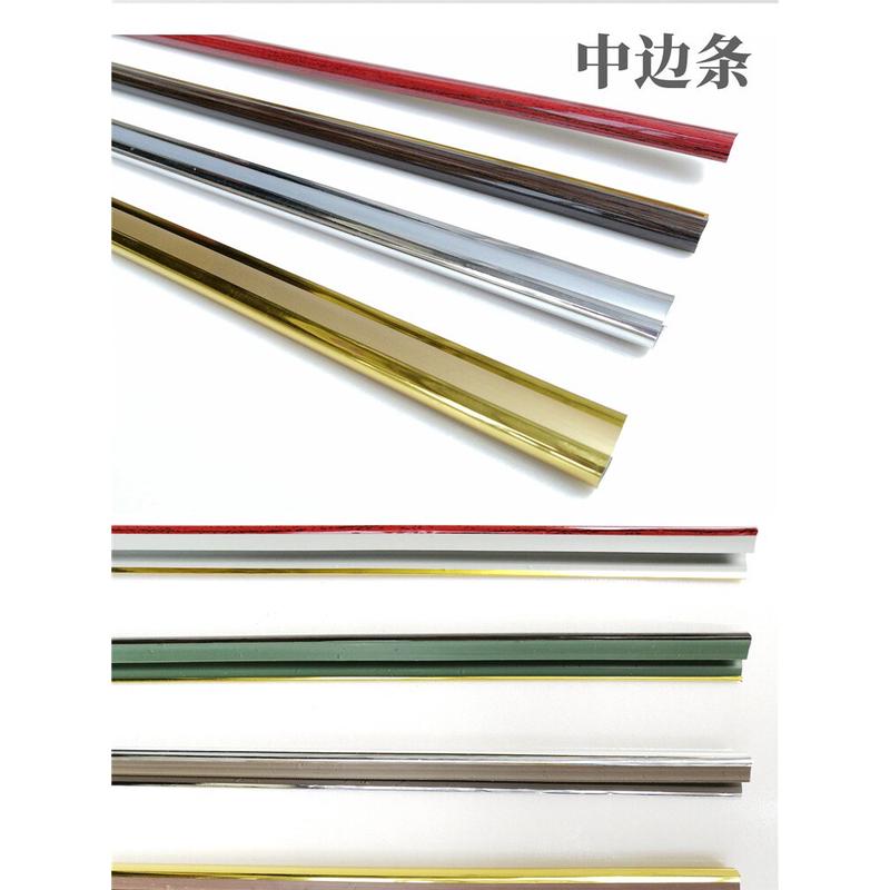 70yfkt板塑料画框画框条框架相框装饰边条裱框装裱线条玻璃十字绣