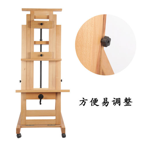 绘岳质成油画架单手摇画架双摇杆可升降前倾落地画架实木榉木人架