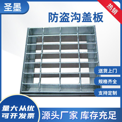格栅钢格板供应排水沟盖板不锈钢平台楼梯踏步板洗车房钢热镀锌