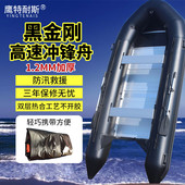 鹰特耐斯1.2加厚冲锋舟防汛定制橡皮艇钓鱼船充气皮划艇救护舟艇