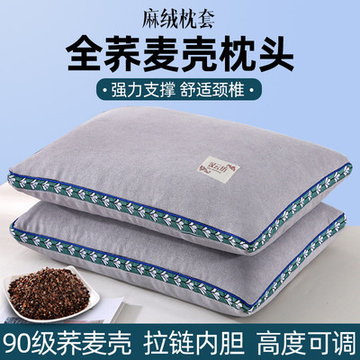 麻绒全荞麦壳枕头荞麦枕大号成人护颈荞麦皮枕头芯长条枕家用热销