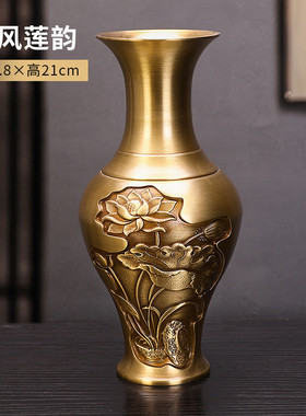 纯铜花瓶现代简约轻奢感创意大花瓶摆件客厅插花干花装饰品
