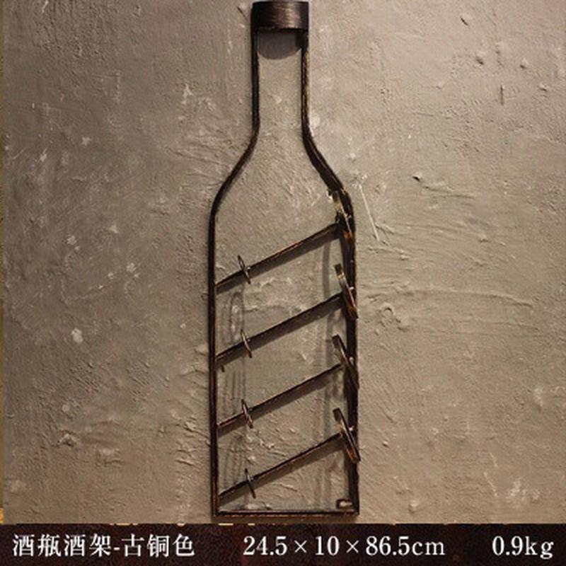 墙壁挂件装饰铁艺复古红酒架工业风店铺装饰美式壁挂装饰品壁饰