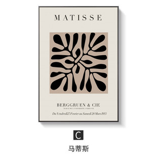 现代简约摆台艺术抽象马蒂斯客厅沙发背景墙挂画小众装 饰画壁画