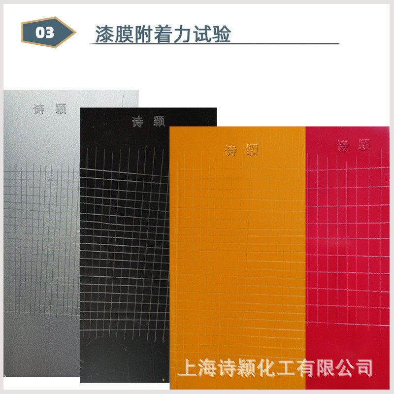 供应纹磨砂油漆透明窗户玻璃喷漆五金自干砂黑色金属漆烤漆