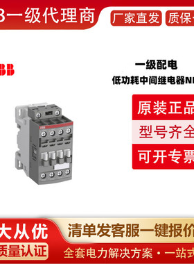 热销交流接触器af146-30-11-1248-130v50/60hz-dc 1sfl467001r121