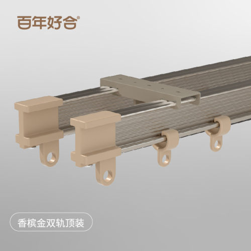 alj6德裕飘窗窗帘轨道可弯曲挂顶装铝合金弯轨侧装砂弧型u型窗帘