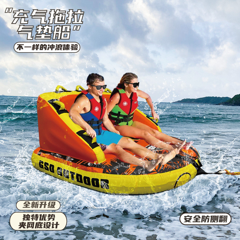工厂供应海上充气快艇拖拽沙发船水上牵引气垫船漂浮岛拖拉圈