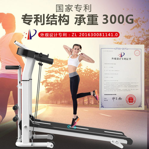 批发届跑步机家用静音室内可折叠走步机厂家乐健身器械