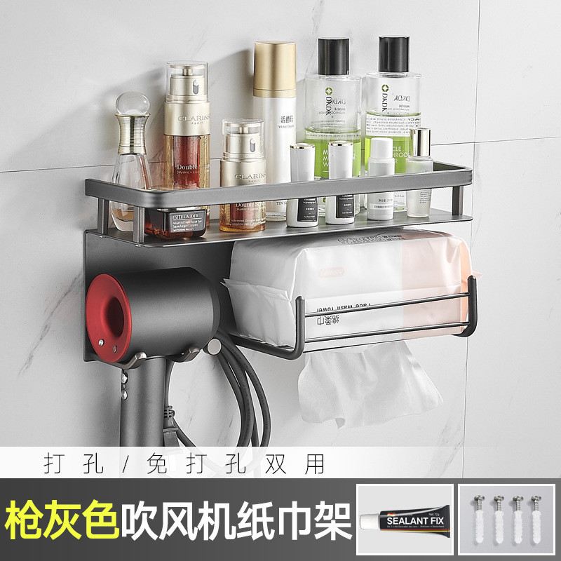 sw1c批发太空铝浴室置物架卫生间纸洗脸巾架子吹风机收纳架壁挂厕