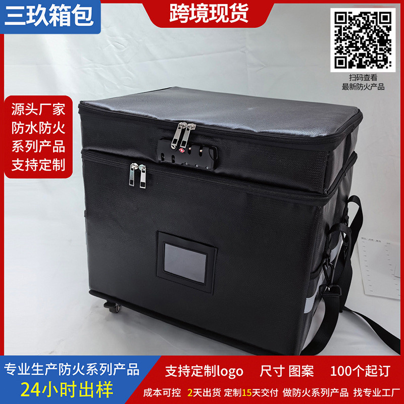 现货黑色带轮防火可折叠反光室内多功能收纳大容量便捷文件箱