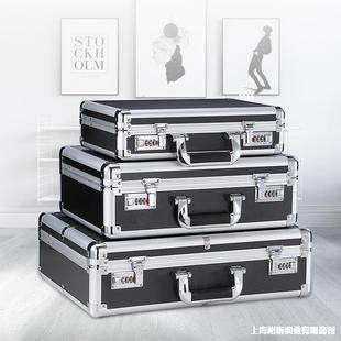 热销百宝家用密码物储盒提现手提现金存钱锁小型收纳盒钱箱匣子保