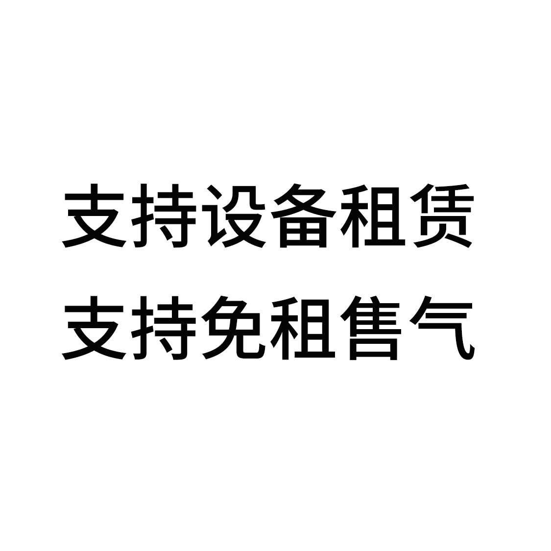 激光切割专用空气压缩机7.5千瓦一体式螺杆式空压机小型工业工厂
