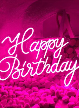 热销卧室批发/定制led霓虹灯生日派对婚礼酒吧款广告牌家居装饰